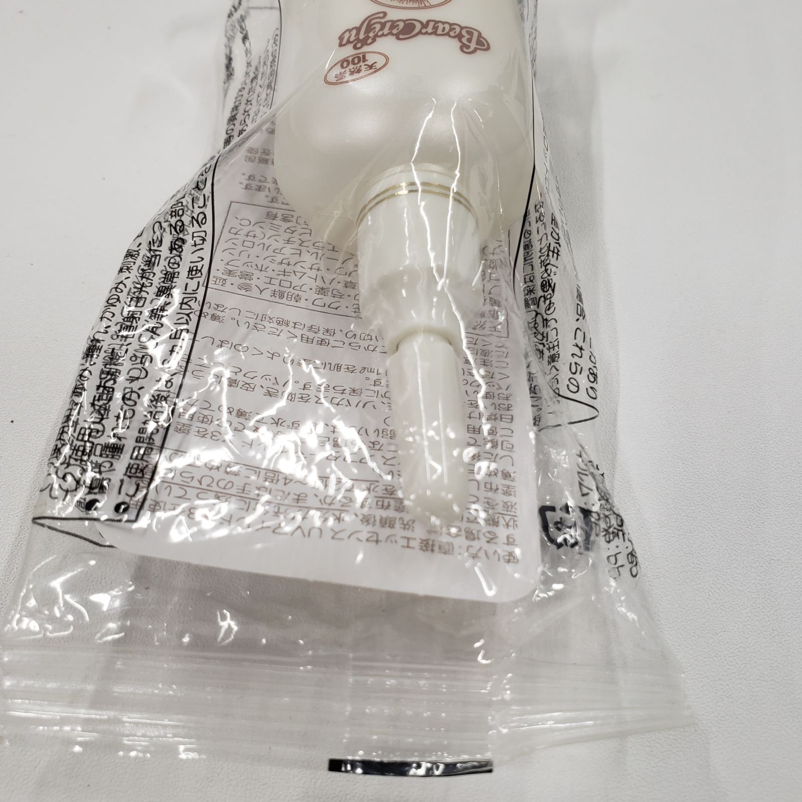 V1513 ベルセレージュ エッセンス UVマイルド X3 30ml - メルカリ