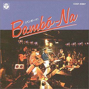 【CD】Bambo‐Na
