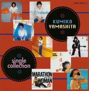 【CD】シングル・コレクション