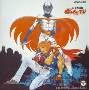 【CD】「科学忍者隊ガッチャマン」テレビオリジナルBGMコレクション