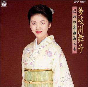 【CD】昭和の名曲 第3集