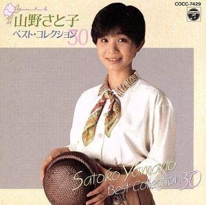【CD】ベストコレクション