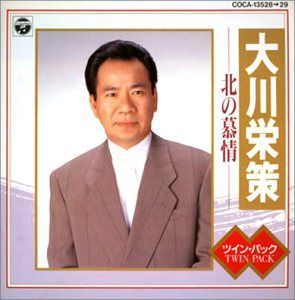 【CD】北の慕情 4,571円