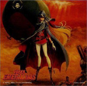 【CD】クィーンエメラルダス サントラ盤