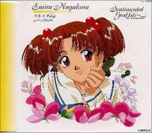 【CD】センチメンタル・グラフティ(10) 4,621円