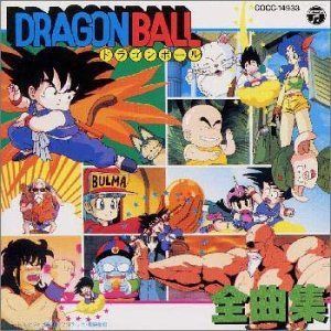 【CD】ドラゴンボール全曲集