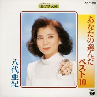 【CD】あなたの選んだベスト10