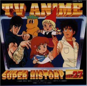 【CD】テレビアニメ スーパーヒストリー 27「オヨネコぶ～にゃん」～「プロゴルファー猿」