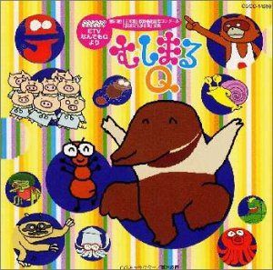 【CD】NHK なんでもQ