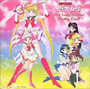 【CD】「美少女戦士セーラームーン」ベストソングコレクション～プリティ・キャスト