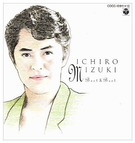 【CD】ベスト&ベスト - 水木一郎