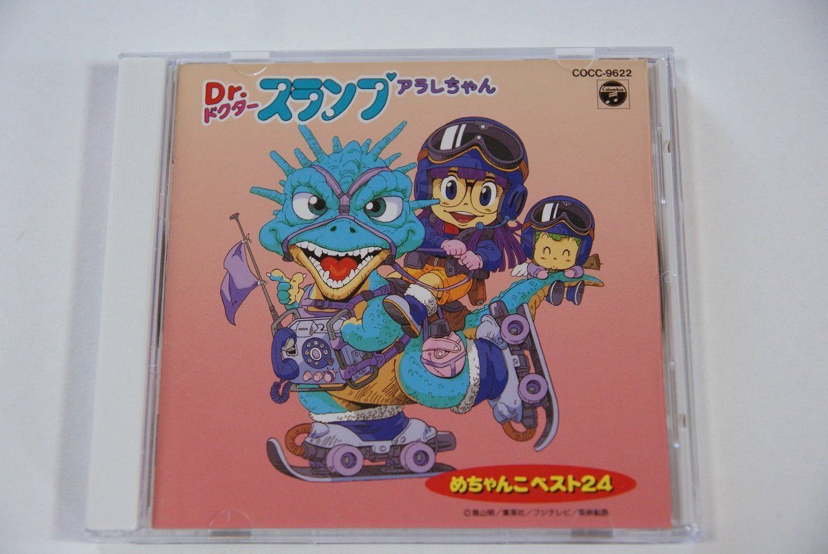 【CD】「Dr.スランプアラレちゃん」めちゃんこベスト24
