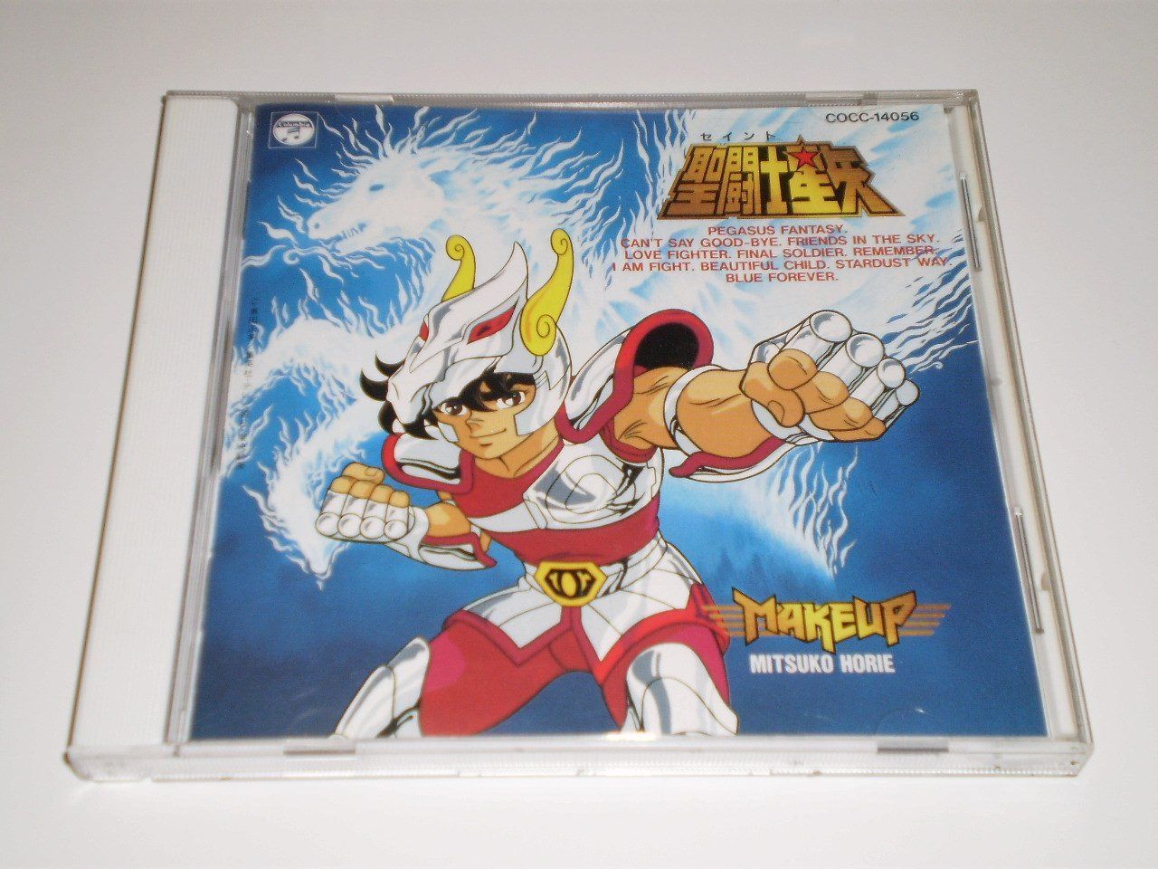 【CD】聖闘士星矢 ヒット曲集