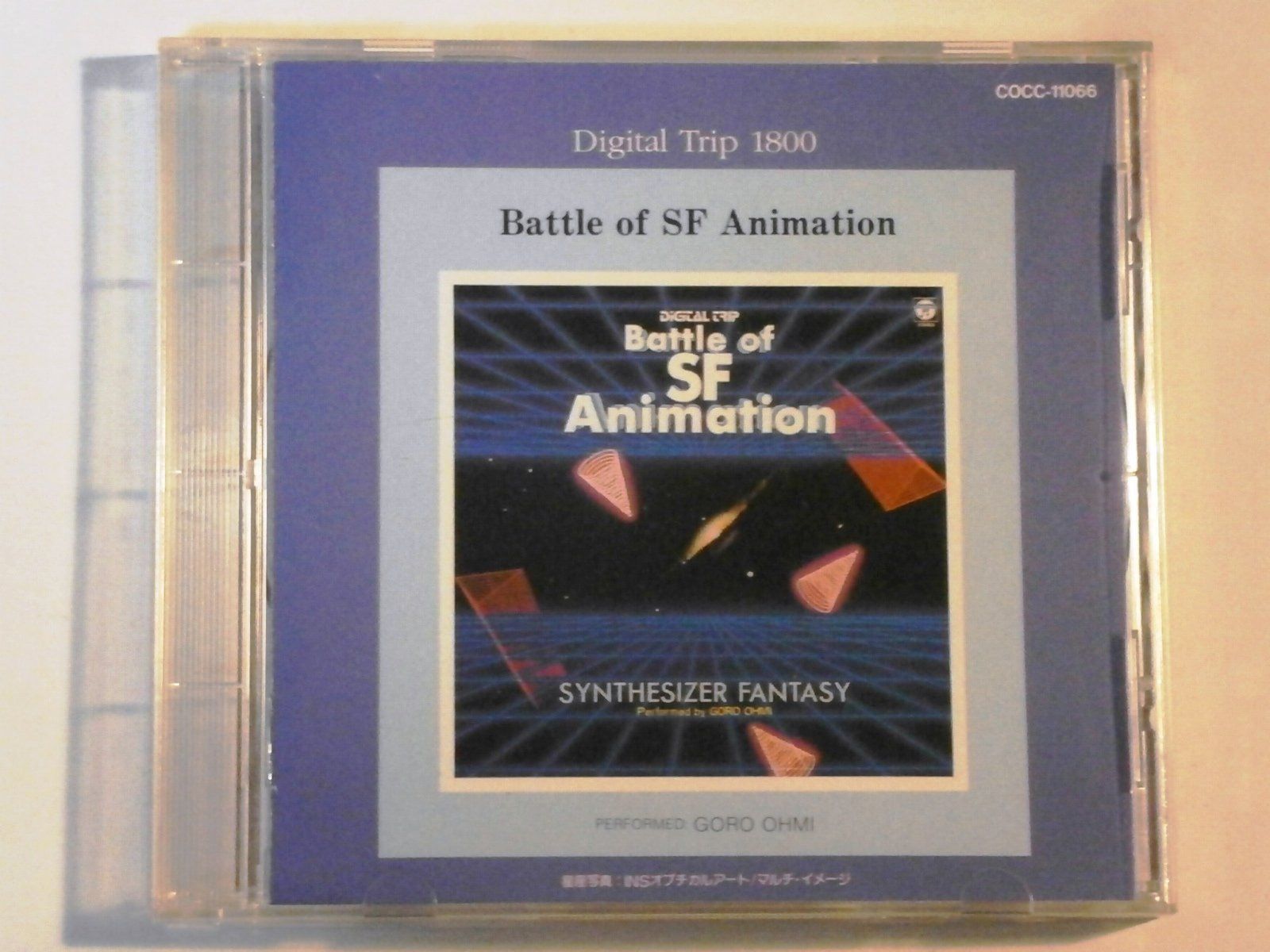 【CD】バトル・オブ・SF・アニメーション~シンセサイザー・ファンタジー 4,794円