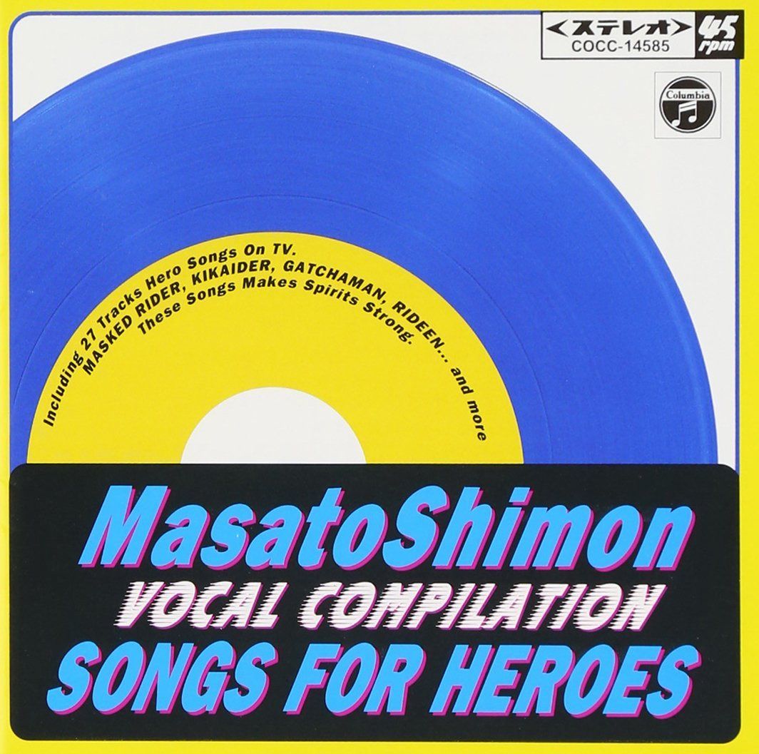 【中古】「非常に良い」［CD］SONGS FOR HEROE JoJo's Bizarre Adventure The anthology songs 1 / Tominaga TOMMY