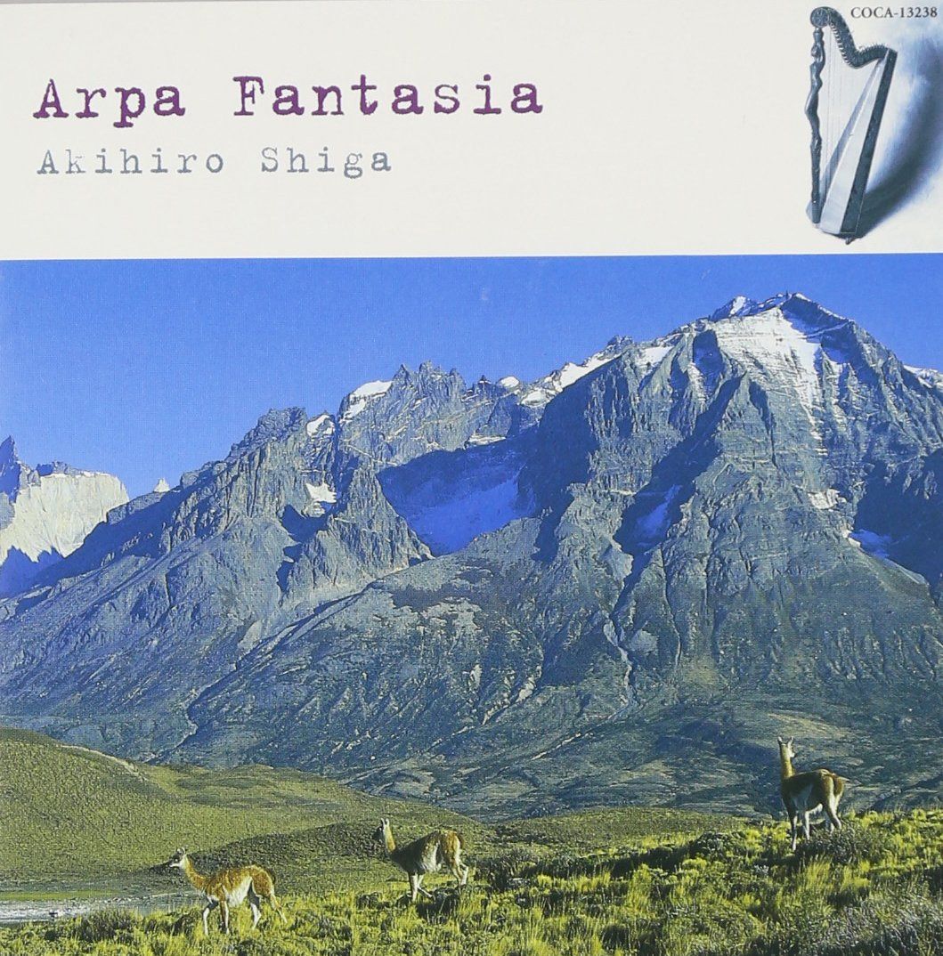 【CD】アルパ・ファンタシア～パッヘルベルのカノン