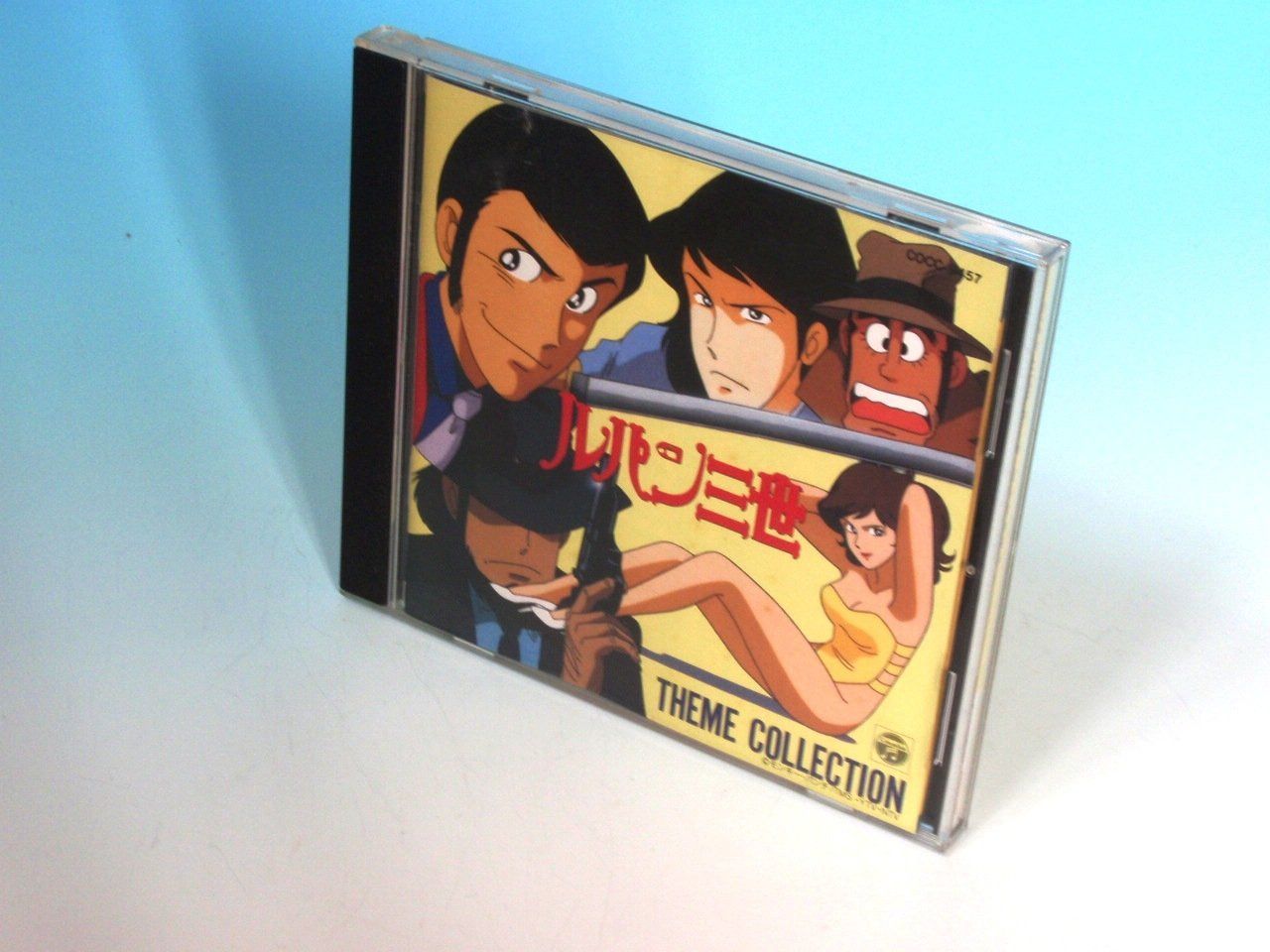 【CD】「ルパン三世」テーマ・コレクション