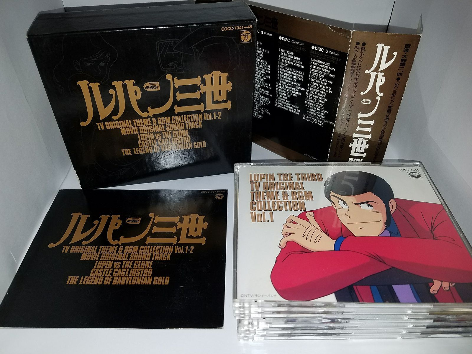 【CD】ルパン三世BOX