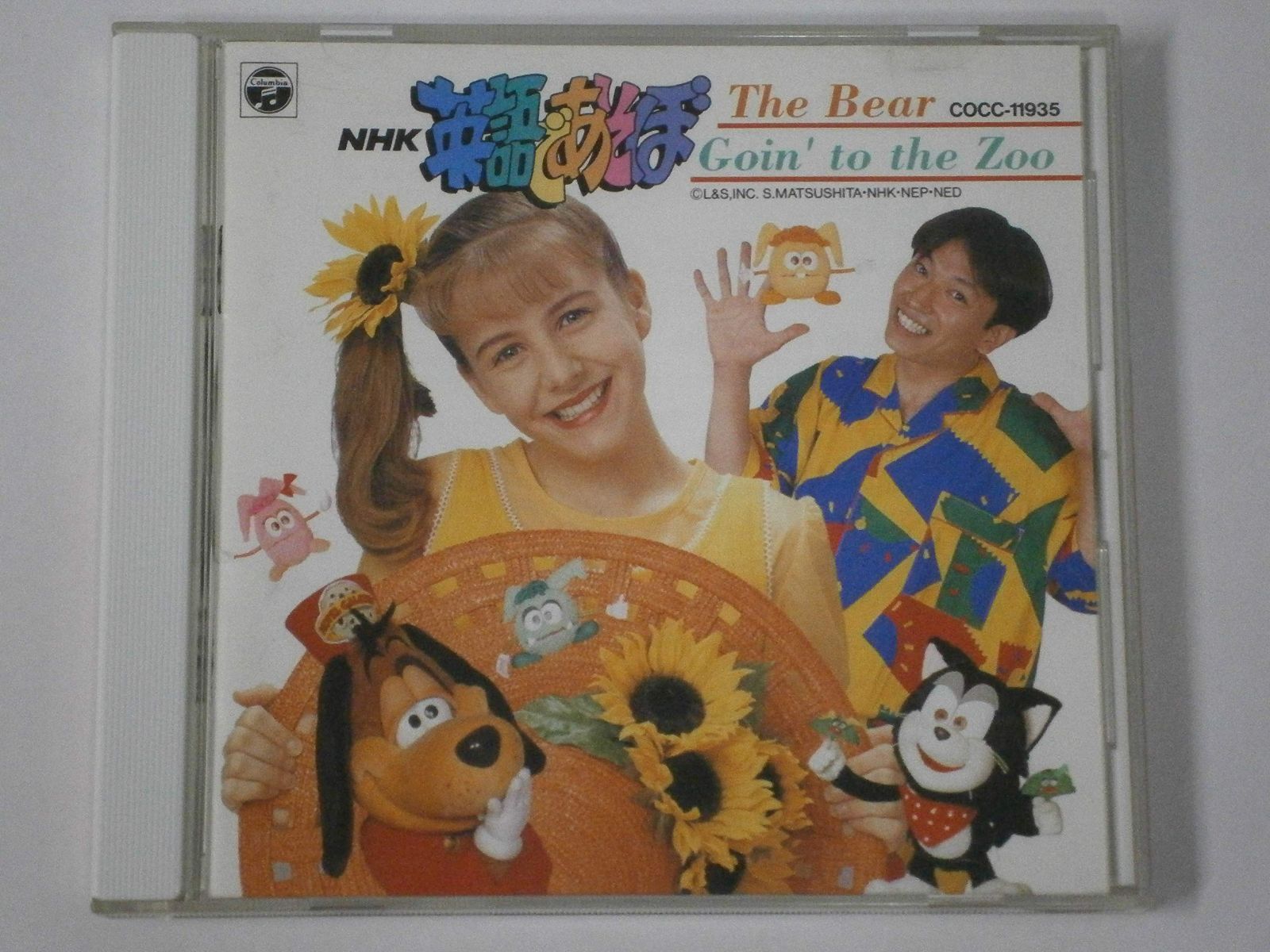 【CD】NHK英語であそぼ