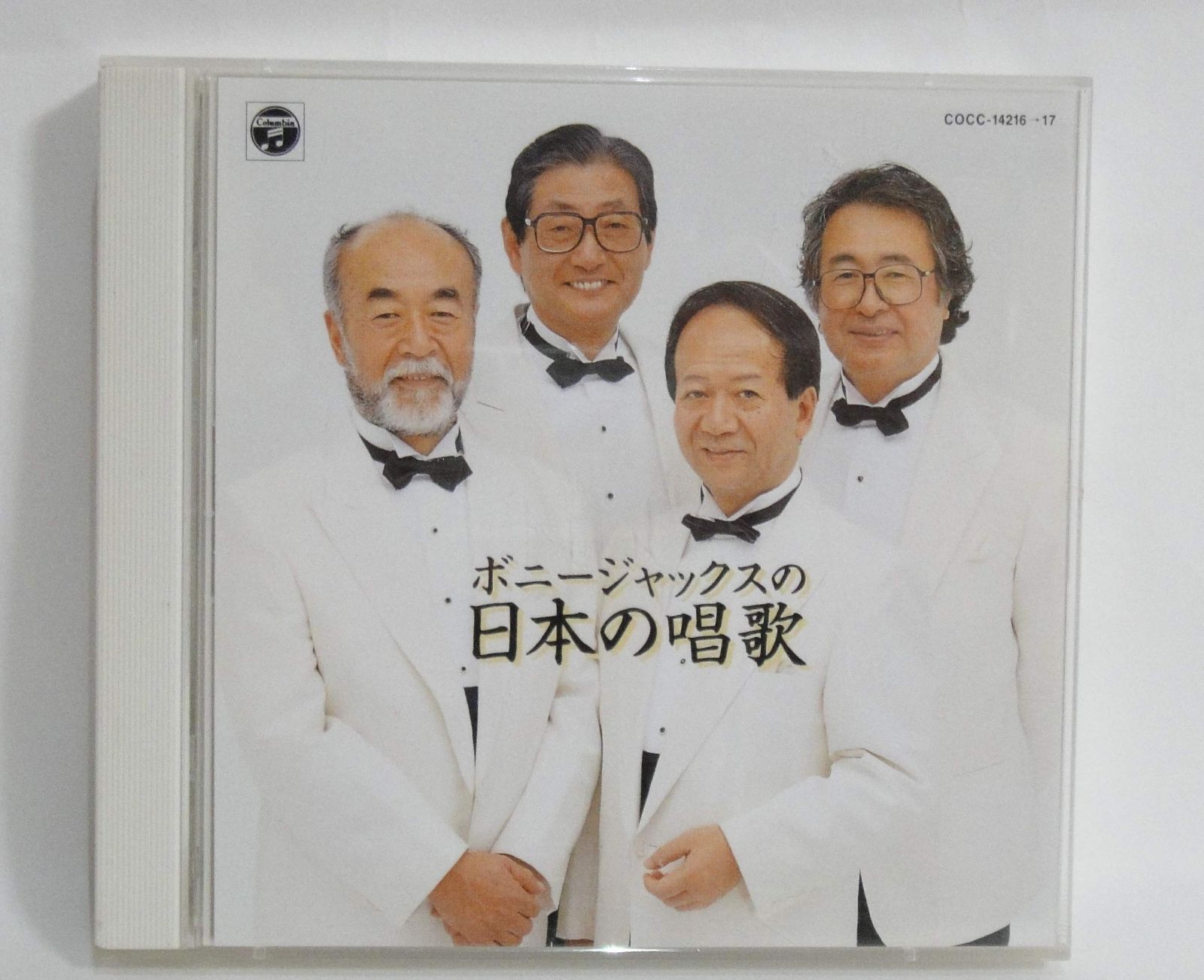 【CD】日本の唱歌