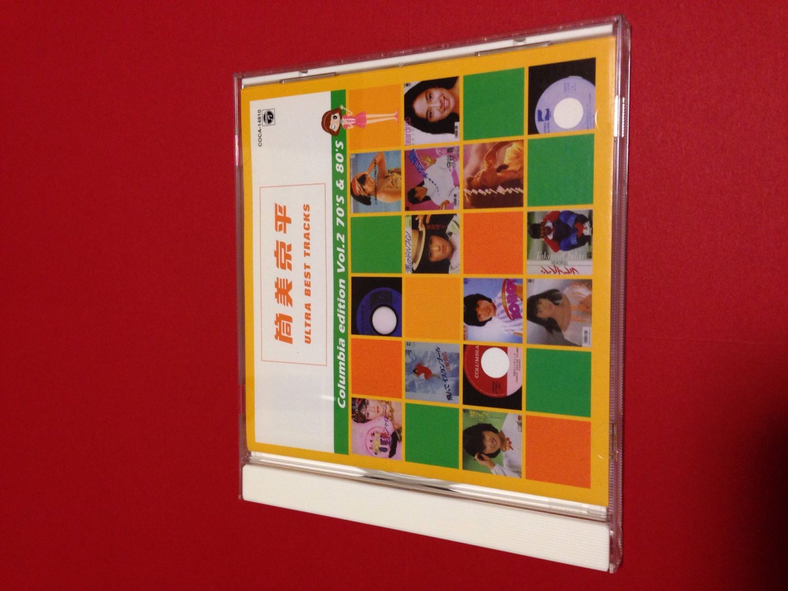 【CD】筒美京平ウルトラ・ベスト・トラックス～コロムビア編(2)