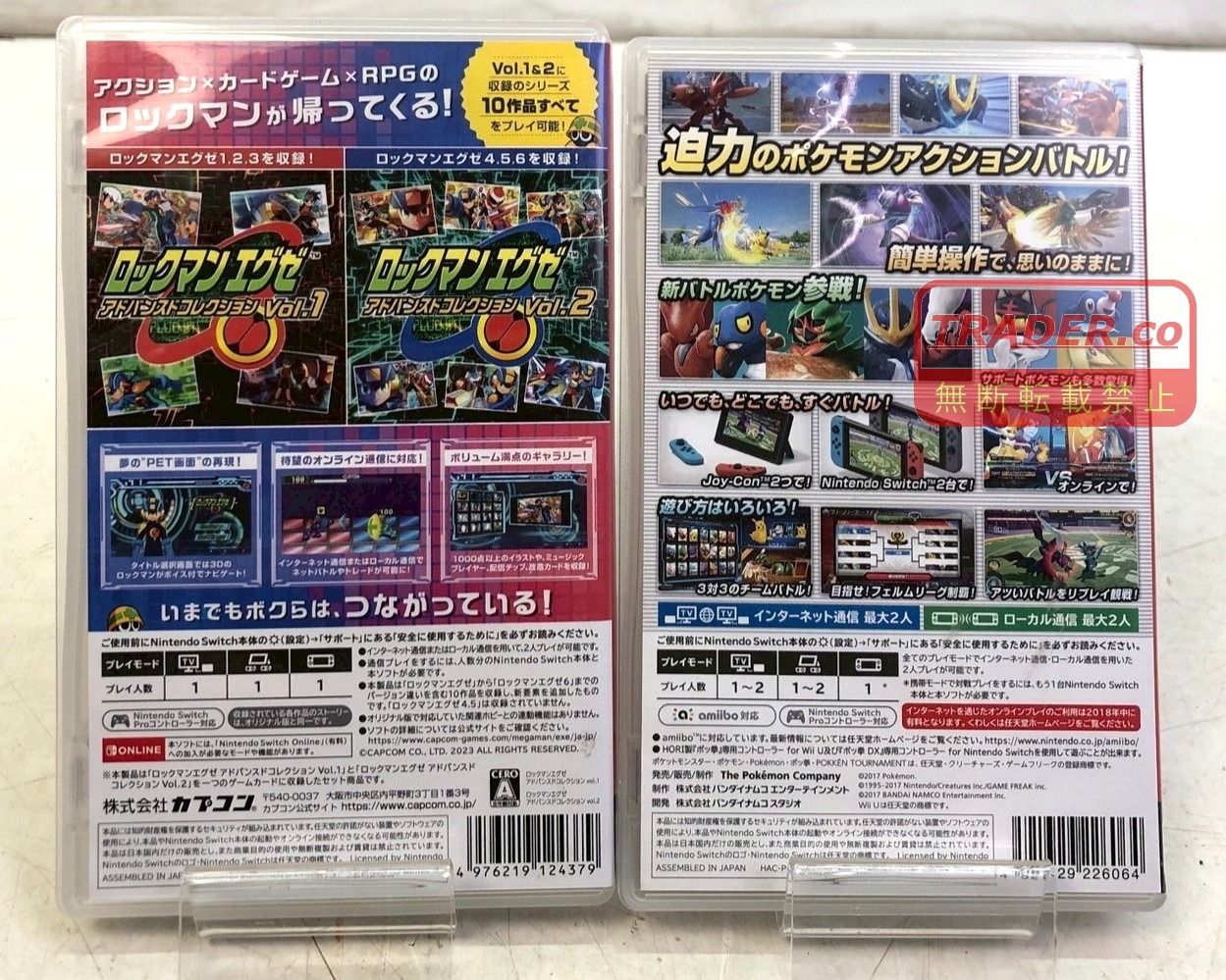 01w-6499 ○ Nintendo Switch ニンテンドースイッチ ソフト2本セット