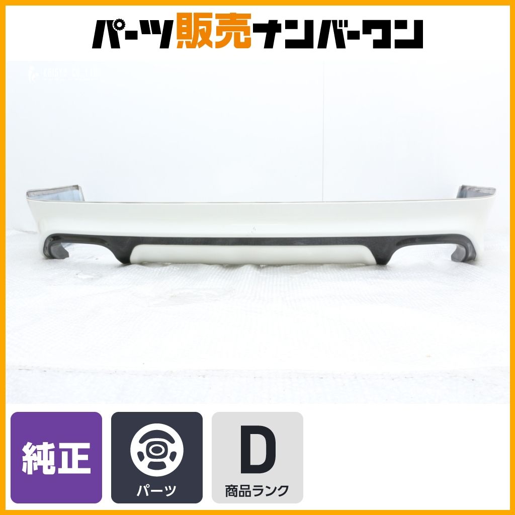 【希少品】トヨタ 210 クラウン 純正オプション モデリスタ リアハーフスポイラー ホワイト系 カーボン調 ディフューザー GRS210 AWS210