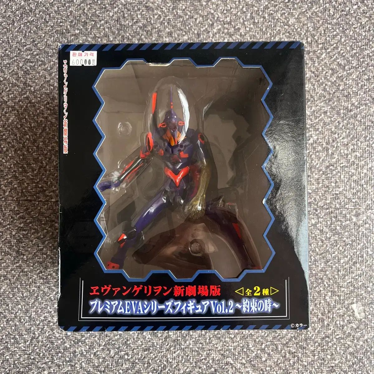 セガ エヴァンゲリオン プレミアムシリーズ 初号機覚醒バージョン フィギュア