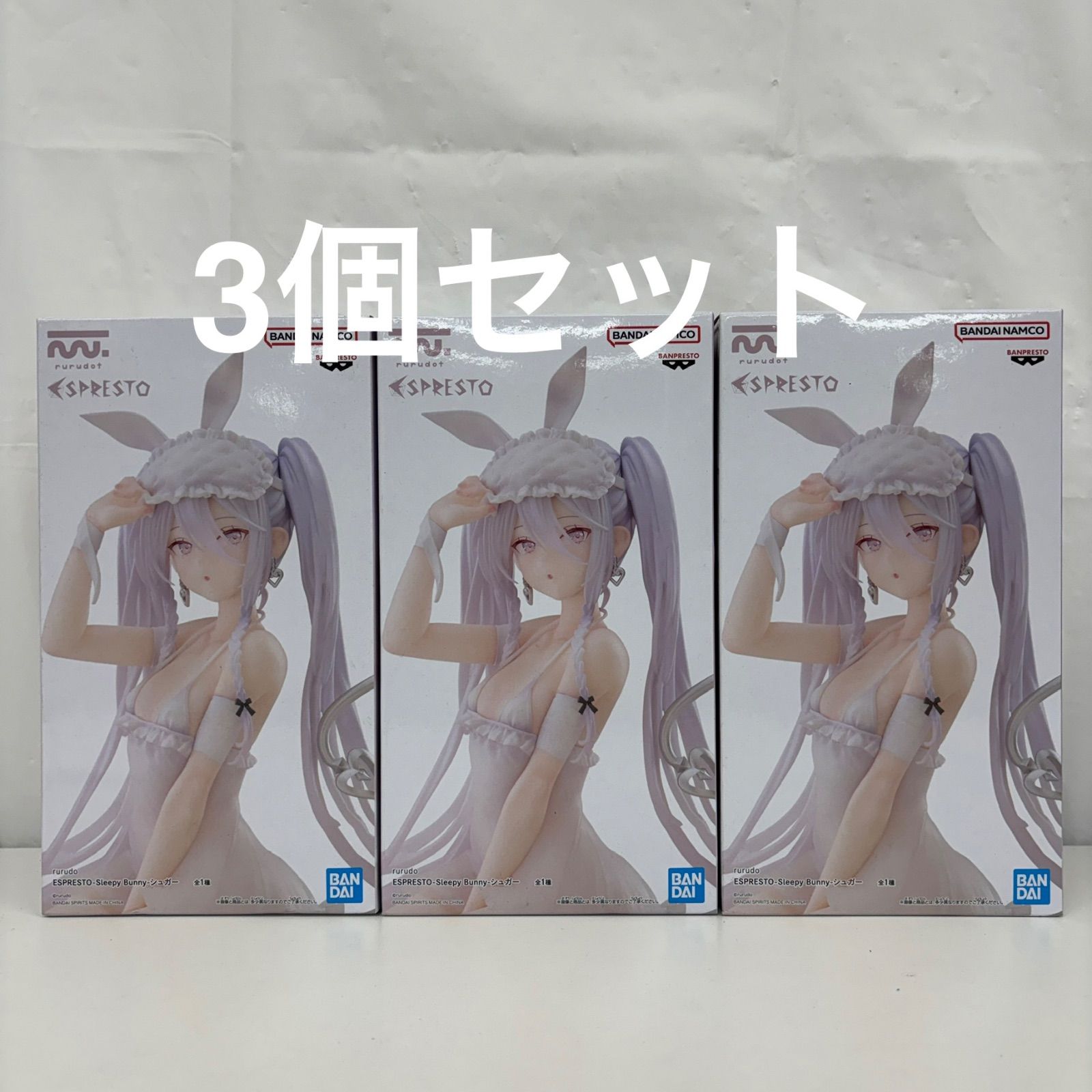 未開封 rurudo ESPRESTO Sleepy Bunny シュガー フィギュア 3個セット 