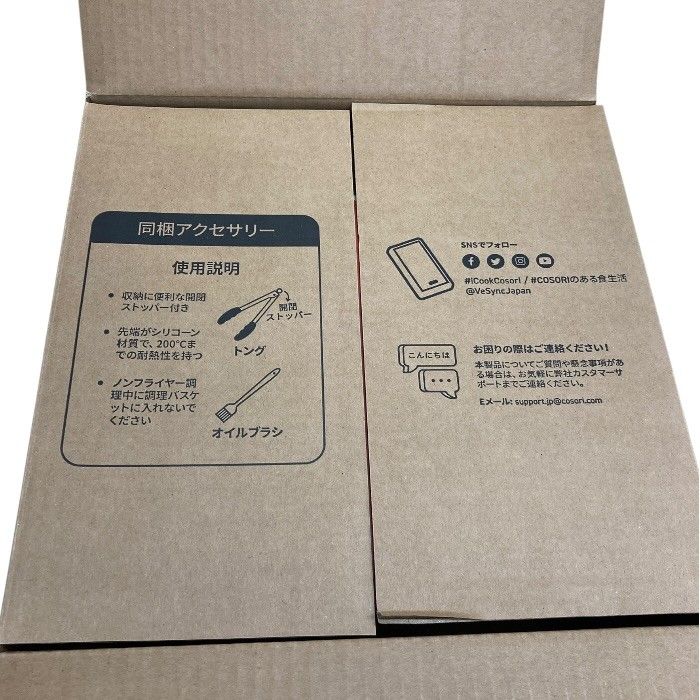 未使用/未開封/COSORI/ミニノンフライヤー/2L/CAF-L121/ホワイト白 