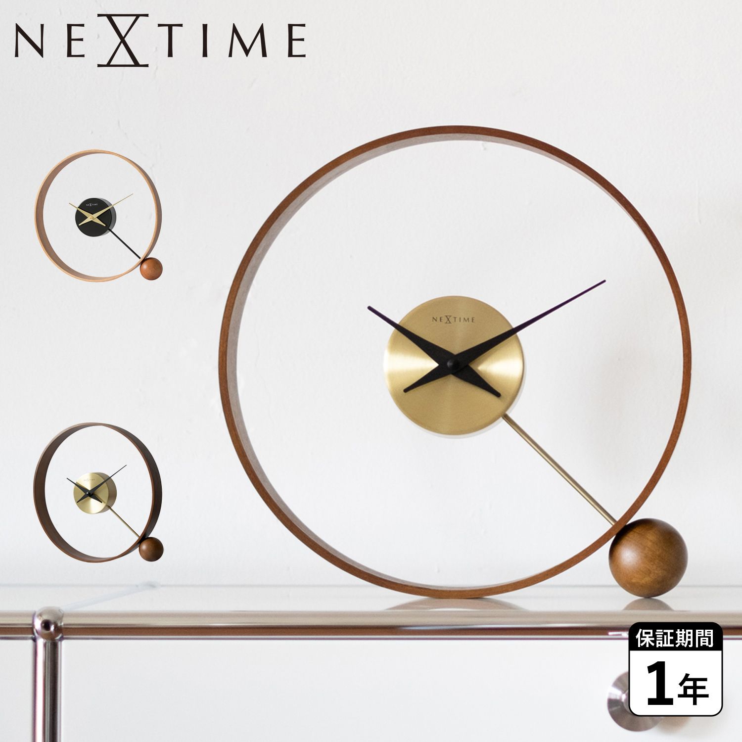 NeXtime ネクスタイム 置き時計 テーブルクロック デスク 置時計 シンプル 木製 スイープムーブメント NXT-J045 10,588円