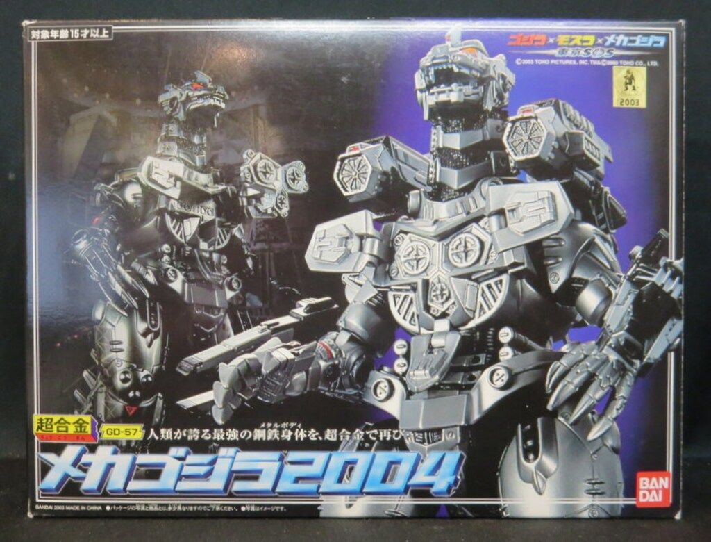 バンダイ 超合金 メカゴジラ2004 GD57