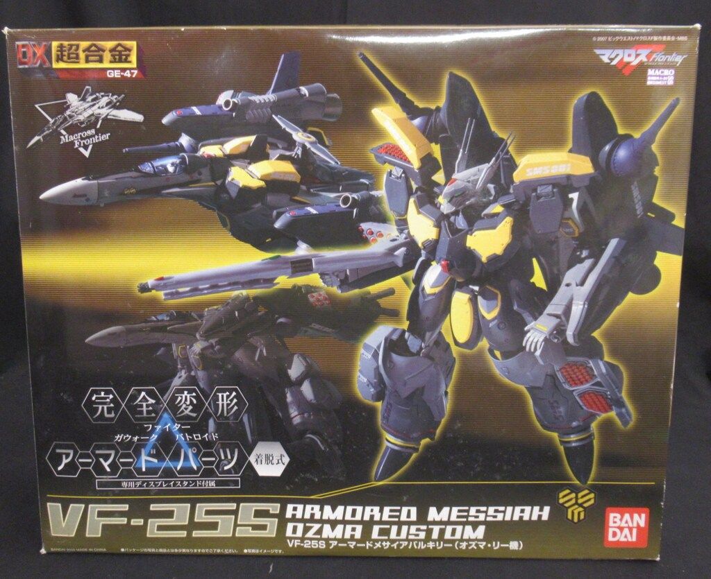 バンダイ DX超合金 アーマードメサイア オズマ機 GE47