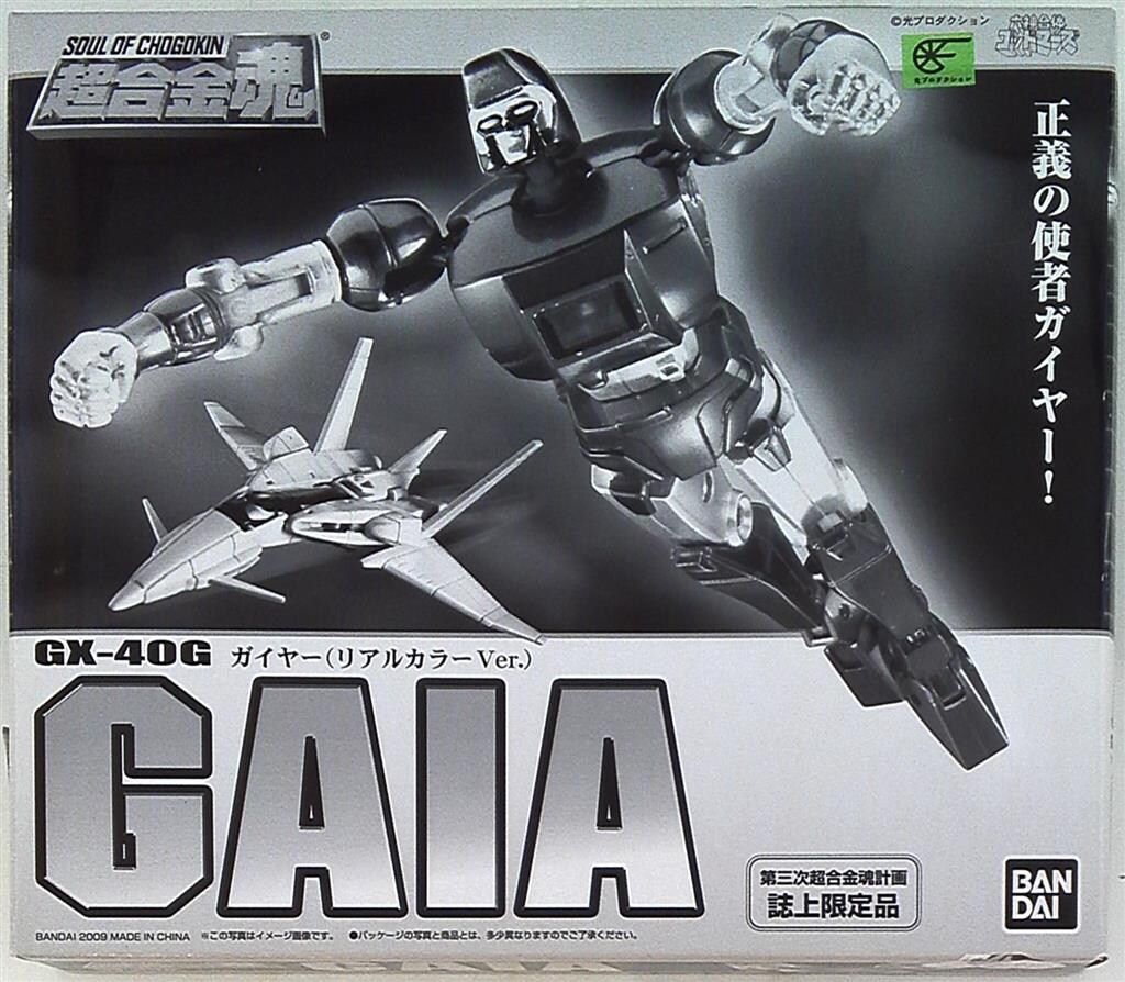 BANDAI 超合金魂 GAIA GX-40G リアルカラーVer. バンダイ 超合金魂 GX40G ガイヤー(リアルカラーVer) 第三次超合金魂