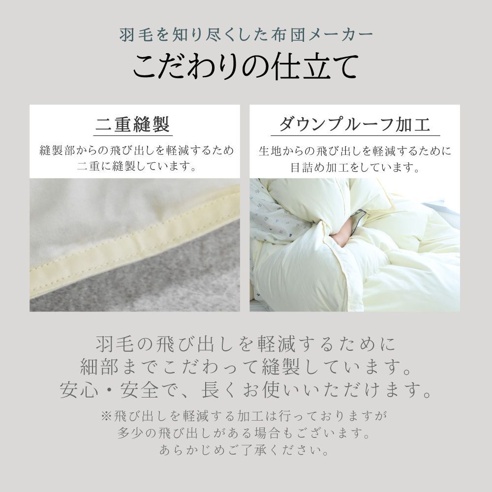 【送料無料】【 ダブル 】 丸八真綿 肌掛けふとん 肌掛け 布団 羽毛布団 ダウンケット ミライクルダウン ダウン75% ダブル 0.3kg リサイクル 肌掛けケット 洗える かわいい エコ 無地 羽毛 アイボリー グレー タタキキルト