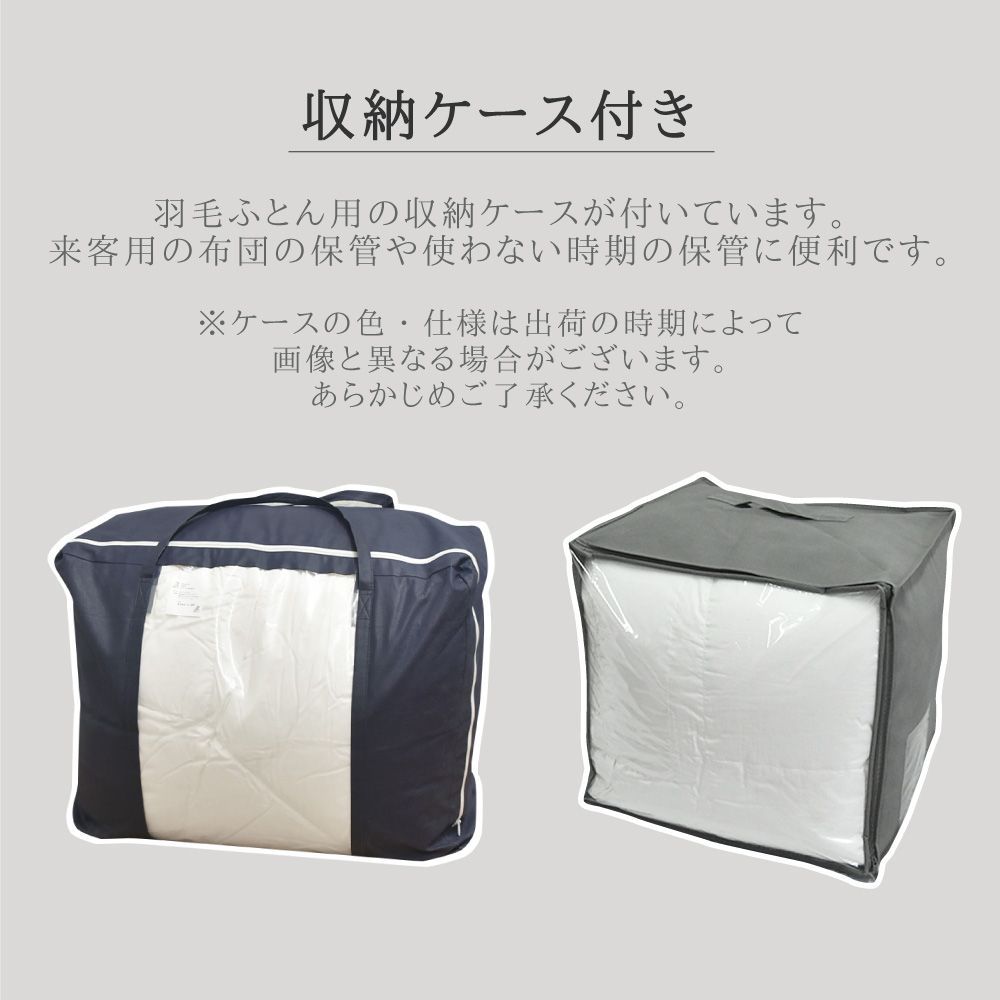 【送料無料】【 ダブル 】 丸八真綿 肌掛けふとん 肌掛け 布団 羽毛布団 ダウンケット ミライクルダウン ダウン75% ダブル 0.3kg リサイクル 肌掛けケット 洗える かわいい エコ 無地 羽毛 アイボリー グレー タタキキルト