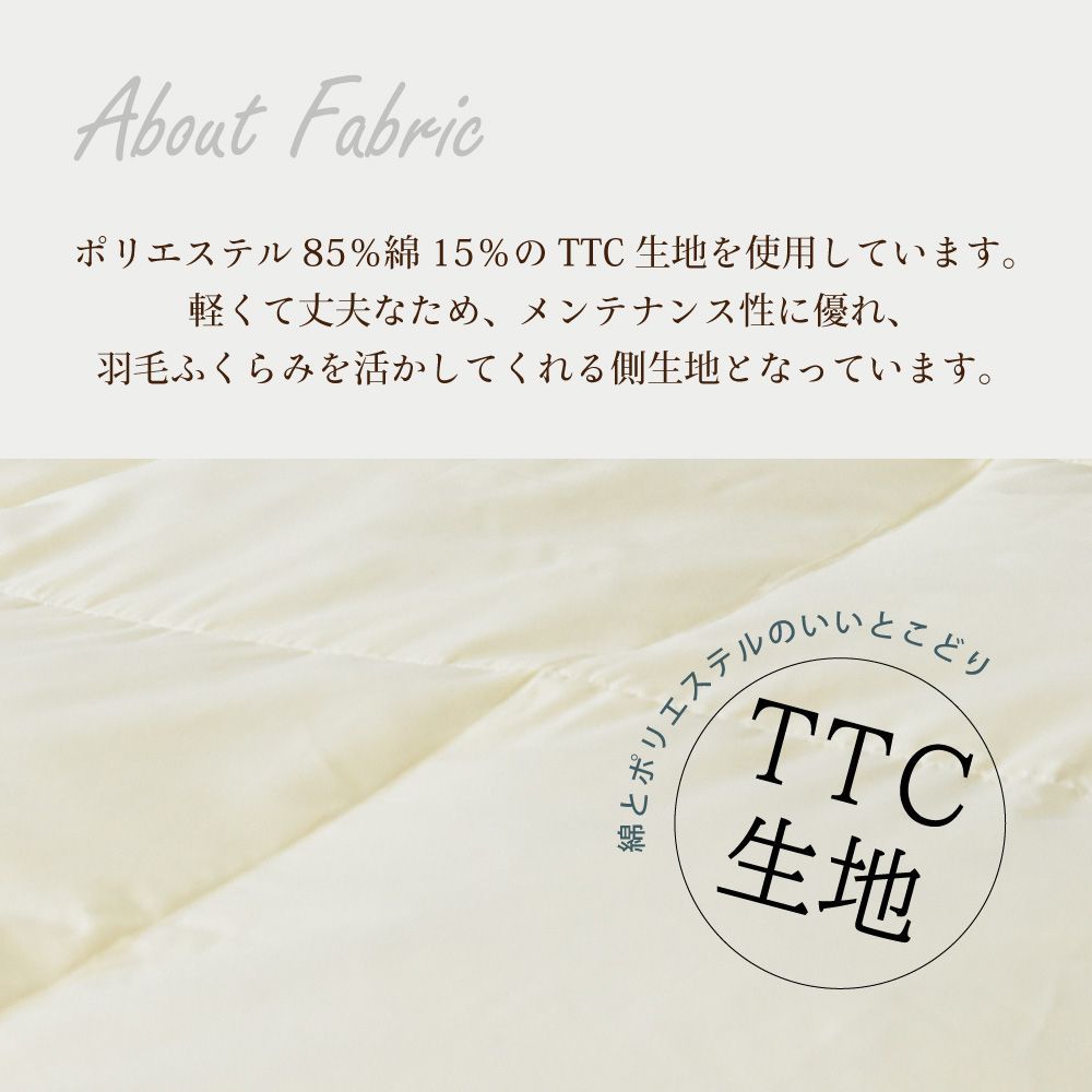 【送料無料】【 ダブル 】 丸八真綿 肌掛けふとん 肌掛け 布団 羽毛布団 ダウンケット ミライクルダウン ダウン75% ダブル 0.3kg リサイクル 肌掛けケット 洗える かわいい エコ 無地 羽毛 アイボリー グレー タタキキルト
