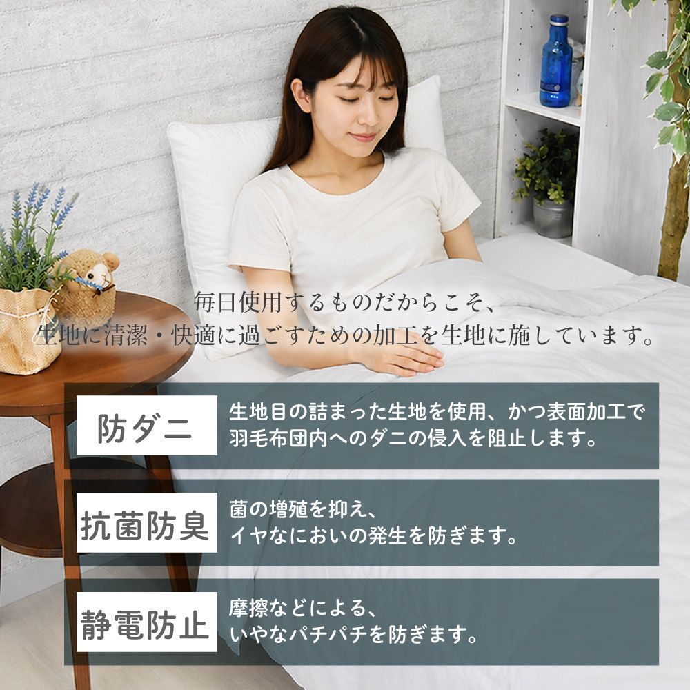 【送料無料】【 ダブル 】 丸八真綿 肌掛けふとん 肌掛け 布団 羽毛布団 ダウンケット ミライクルダウン ダウン75% ダブル 0.3kg リサイクル 肌掛けケット 洗える かわいい エコ 無地 羽毛 アイボリー グレー タタキキルト
