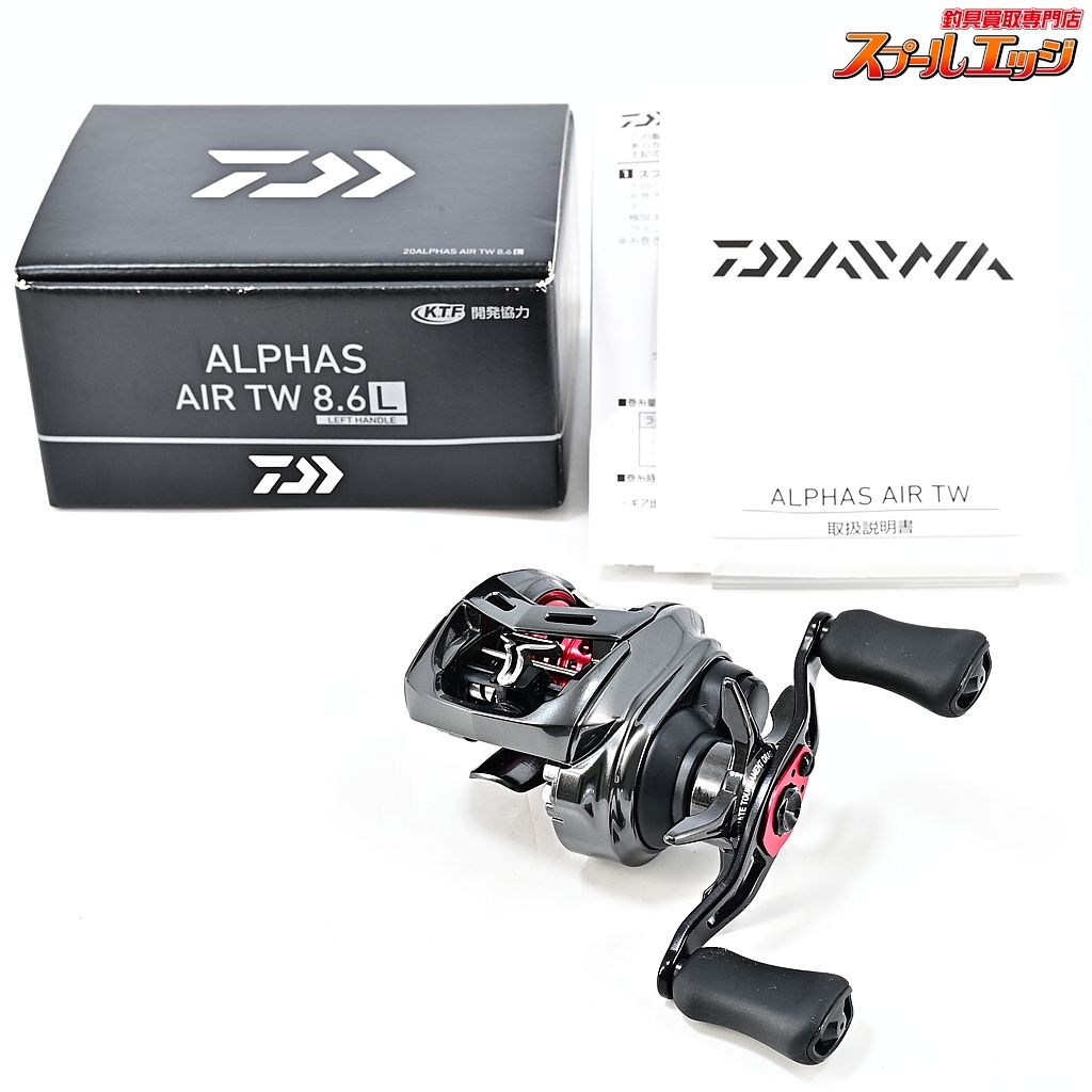 ★☆【ダイワ】 20アルファス エア TW 8.6L DAIWA ALPHAS AIR★☆m45130