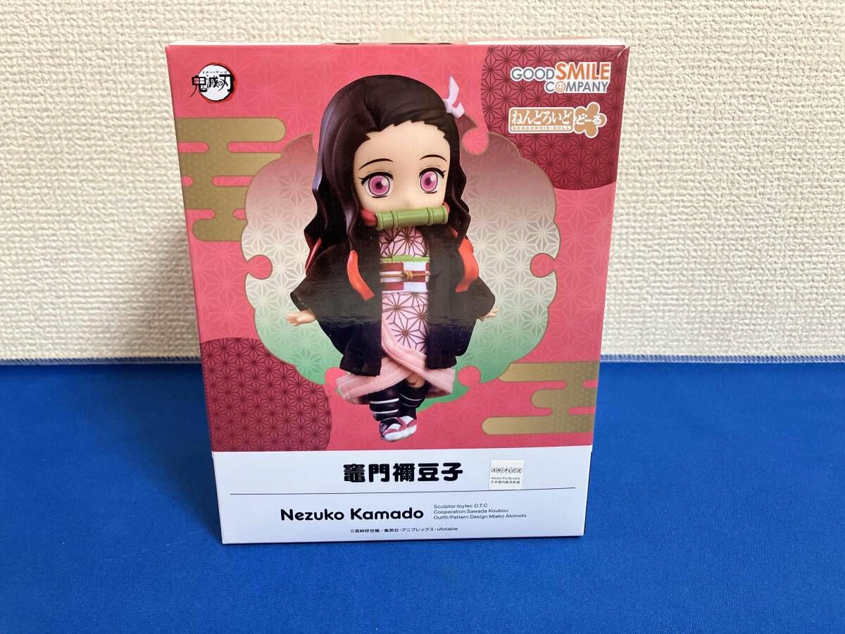 グッドスマイルカンパニｰ 竈門禰豆子 ねんどろいどどｰる 鬼滅の刃
