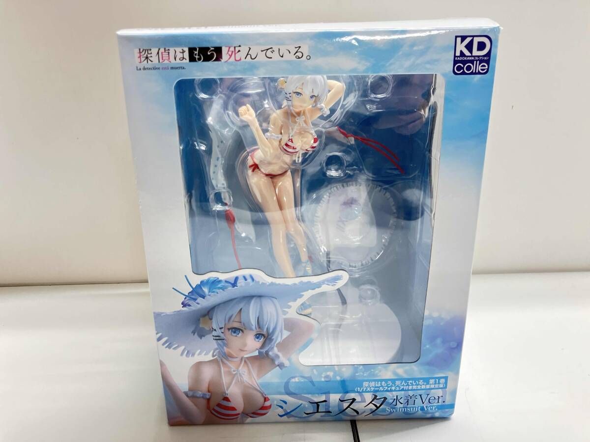 KDcolle シエスタ 水着ver 探偵はもう、死んでいる 限定版特典フィギュア