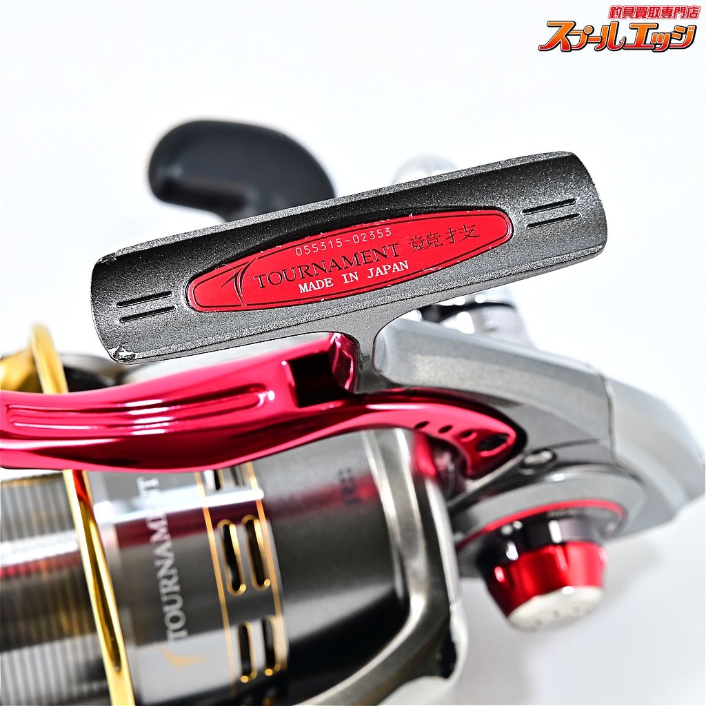 【ダイワ】 07トーナメント ISO 競技LB 06トーナメントISO Z2500LBD