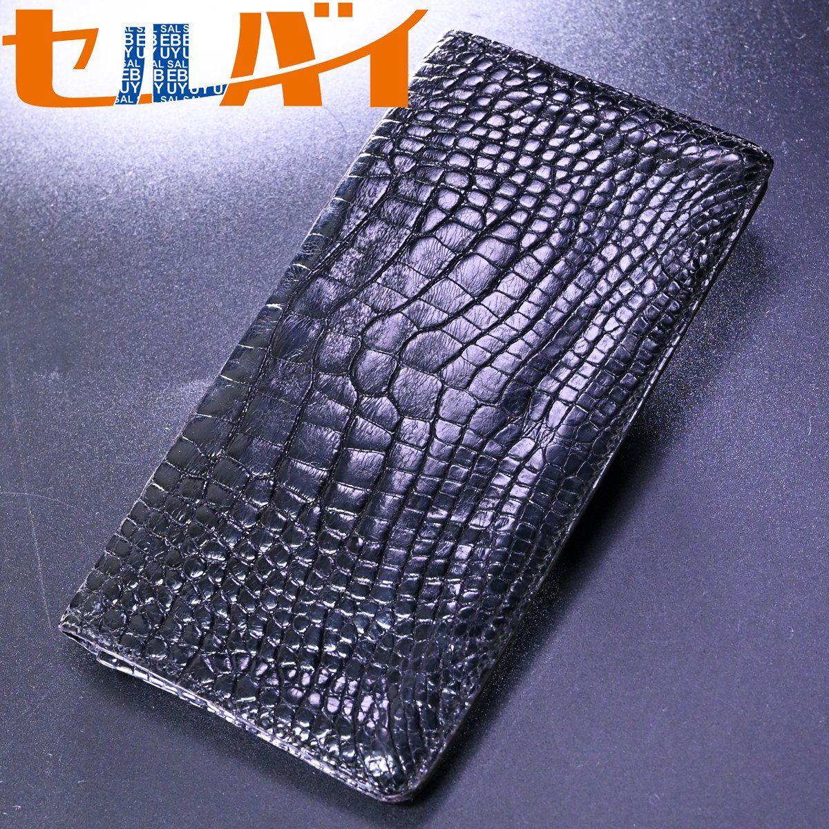 本物 モラビト 表裏無双仕立て クロコダイルレザー スフレ メンズ ロングウォレット ブラック 男性用マチ付きクロコ長財布 MORABITO PARIS