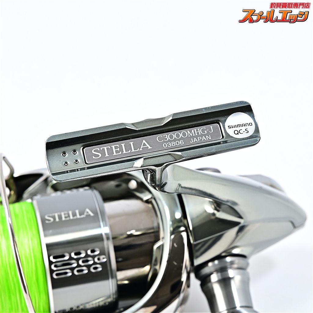 【シマノ】 18ステラ C3000MHG SHIMANO STELLAm45138 - メルカリ