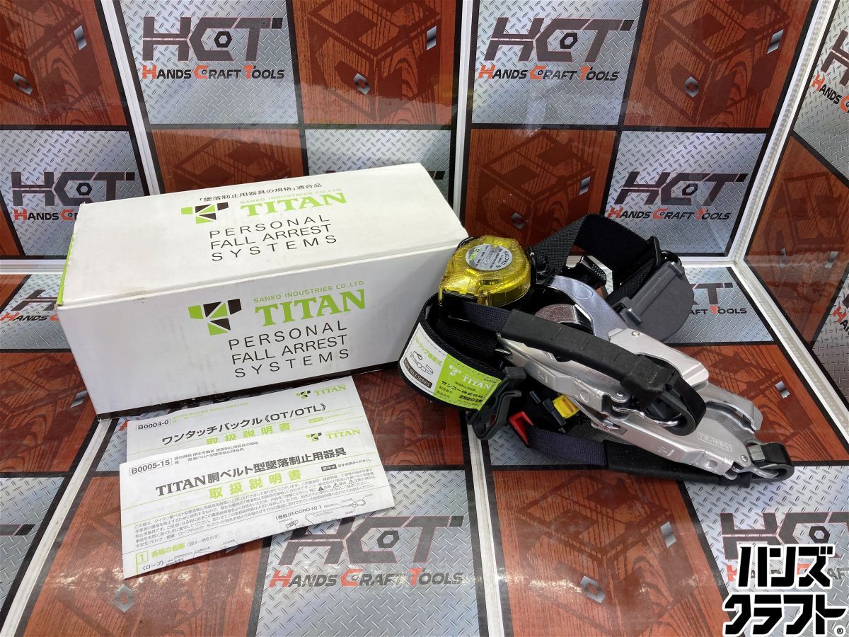 ◇【中古/美品】TITAN　OT-SLN505-RW-BL　胴ベルト　ダブルフック　検査日2022/4/26　