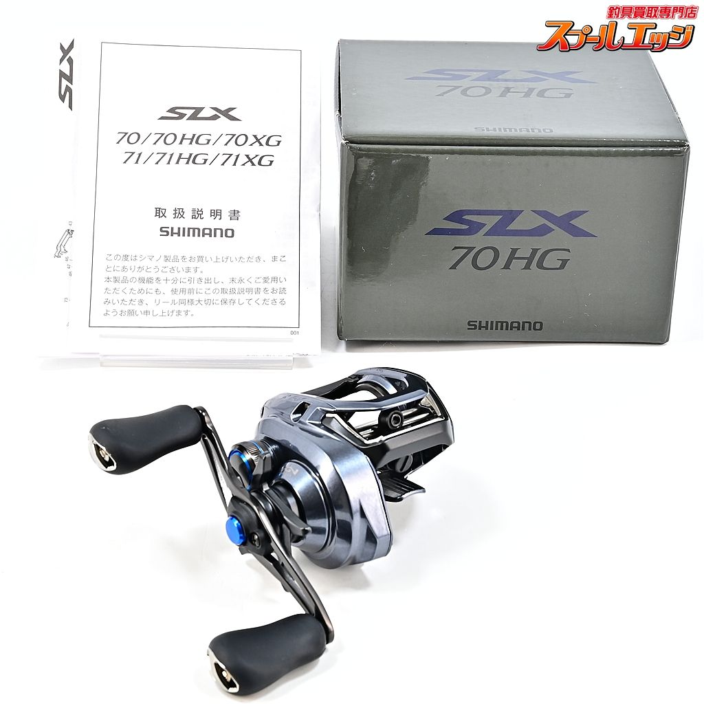 ★☆【シマノ】 24SLX 70HG SHIMANO SLX★☆m45160