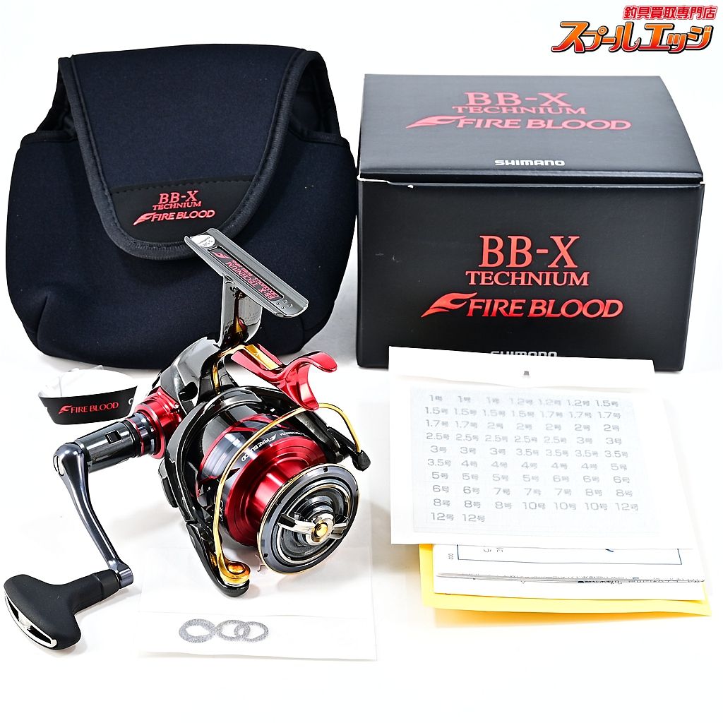 ★☆【シマノ】 24BB-X テクニウム ファイアブラッド C3000DXXG S SUTブレーキ 右巻き SHIMANO TECHNIUM FIREBLOOD★☆m45168