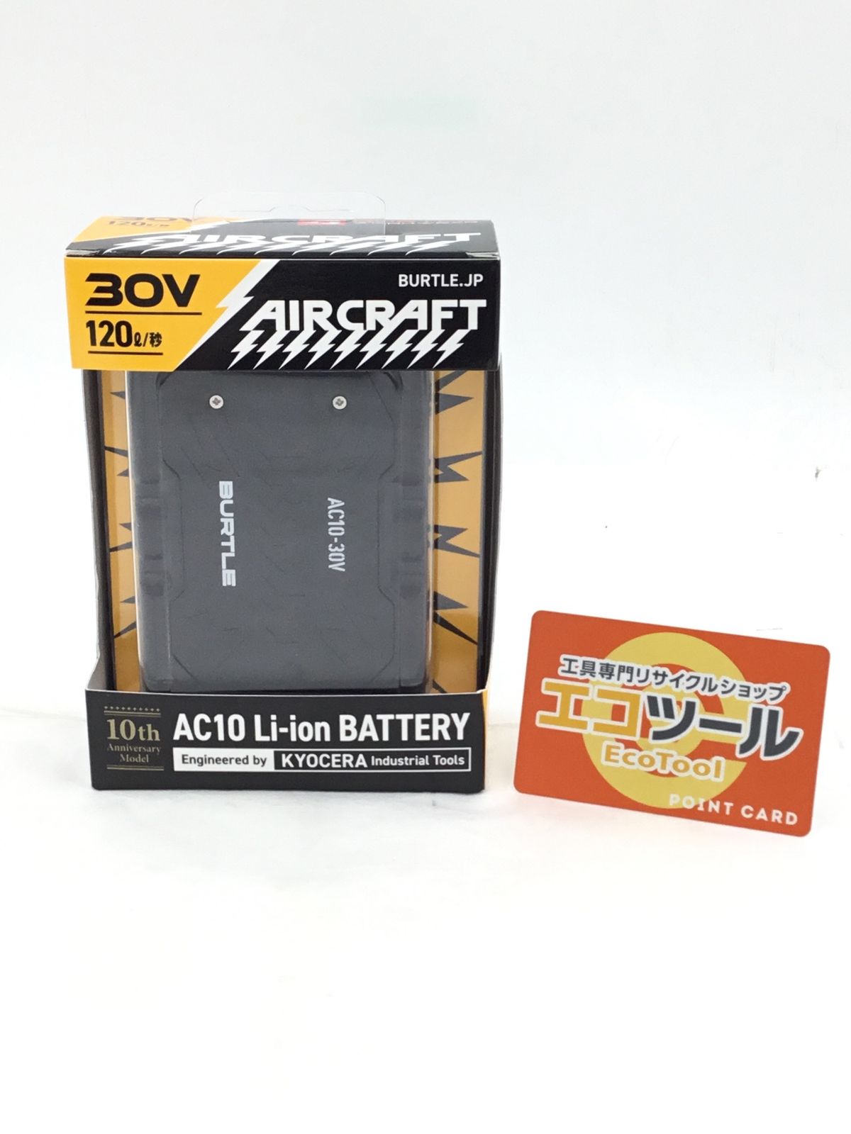 未使用】BURTLE/バートル AC10 ☆ エアークラフト 2026年モデル 30V 