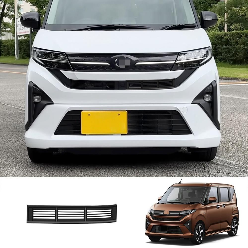ダイハツ ムーヴ MOVE 2025年モデル用 フロントグリルカバー 上下セット 2点セット マットブラック ABS製 フロントフェイス装飾 保護カバー 飛び石対策 傷防止 耐摩耗 両面テープ貼り付け式 専用設計 外装パーツ すっきり引き締まる前面デザイン