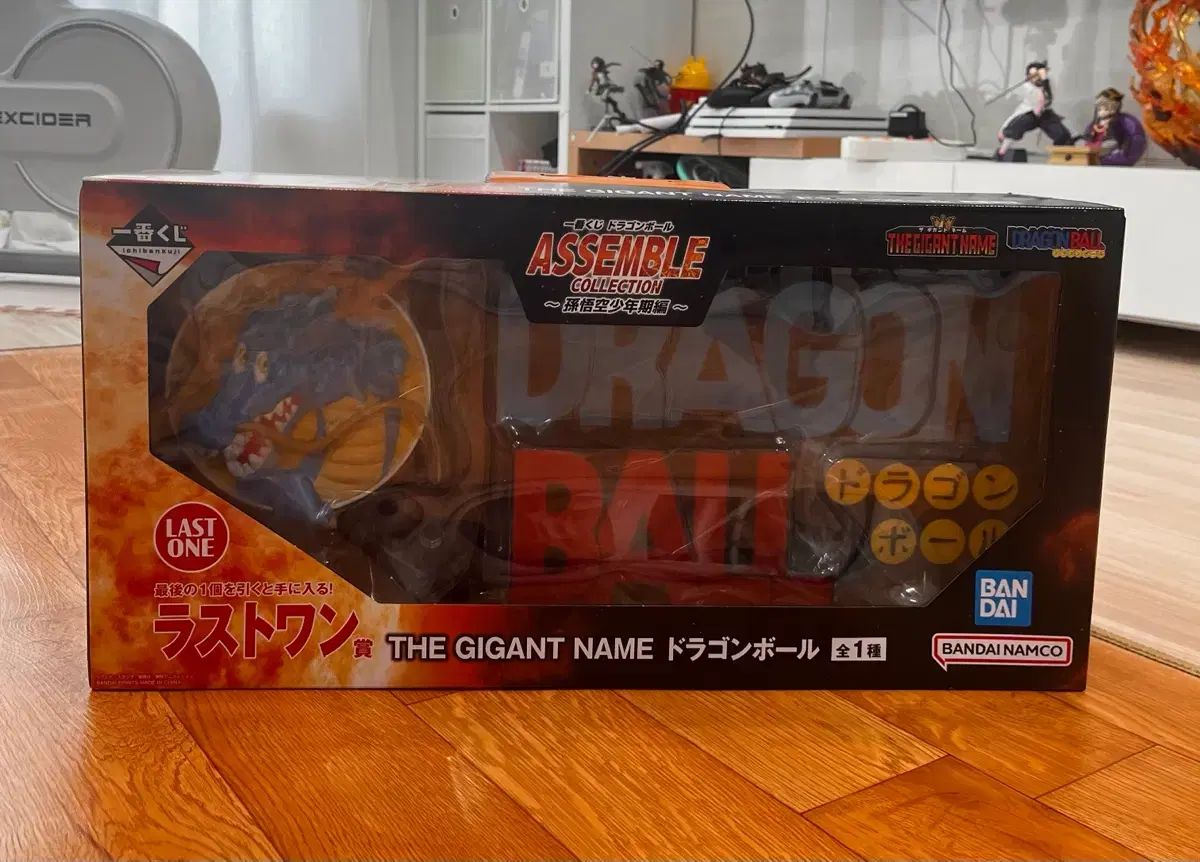未開封 ドラゴンボール アセンブル ラストワン ギガンティック ロゴ